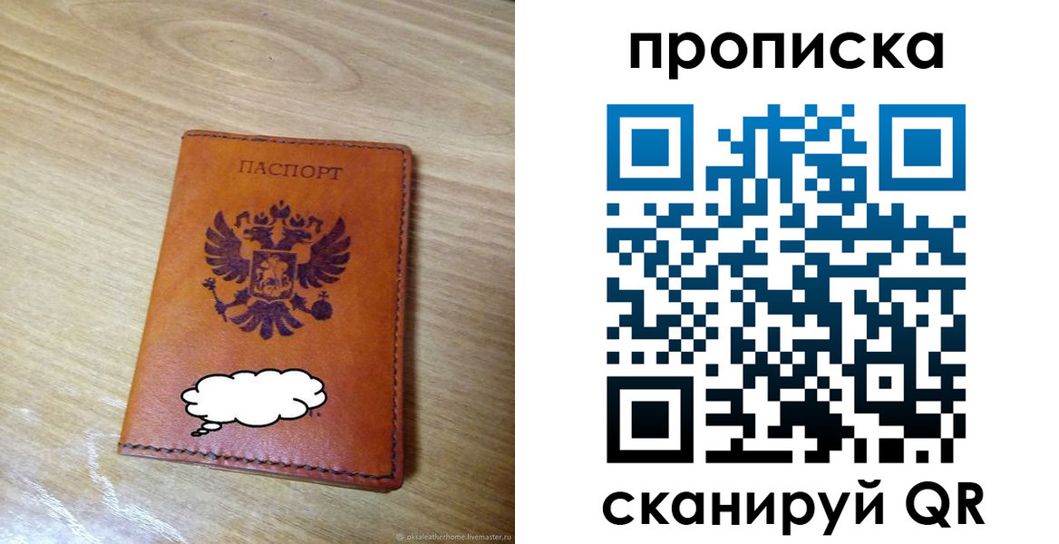регистрация для дет. сада в Петропавловске-Камчатском