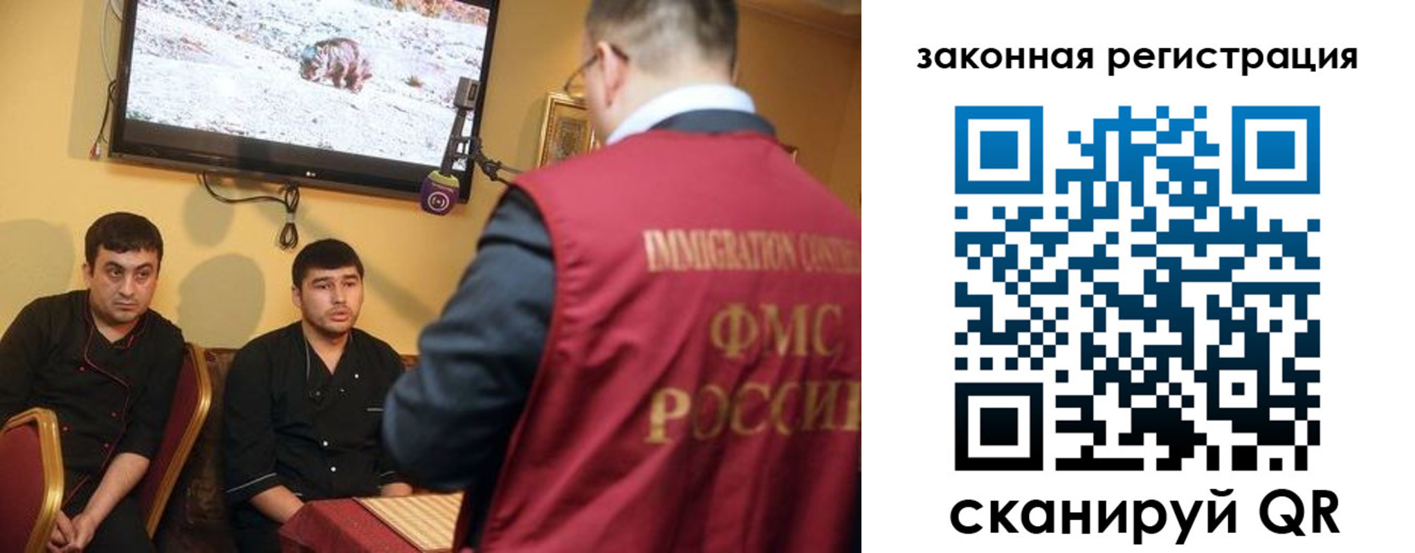 где прописаться в Петропавловске-Камчатском