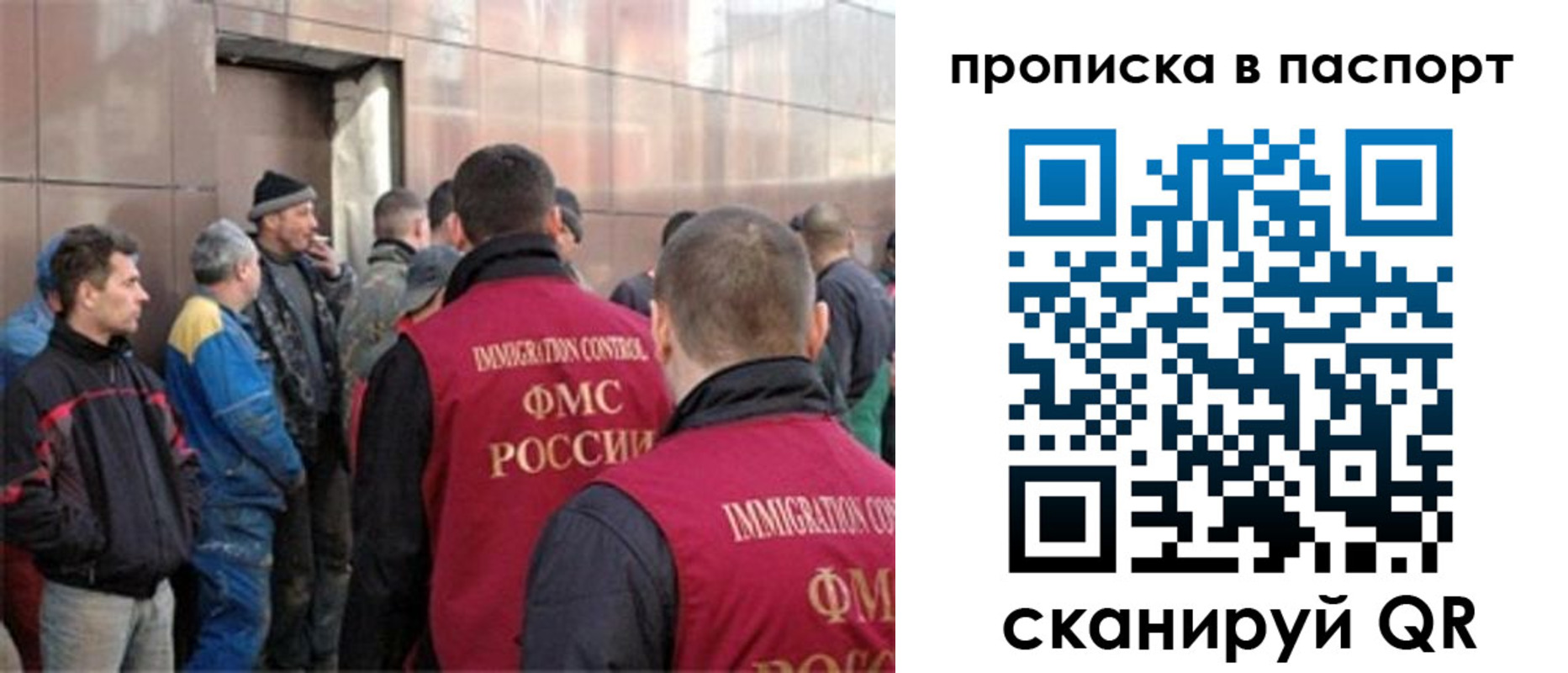 регистрация в Петропавловске-Камчатском