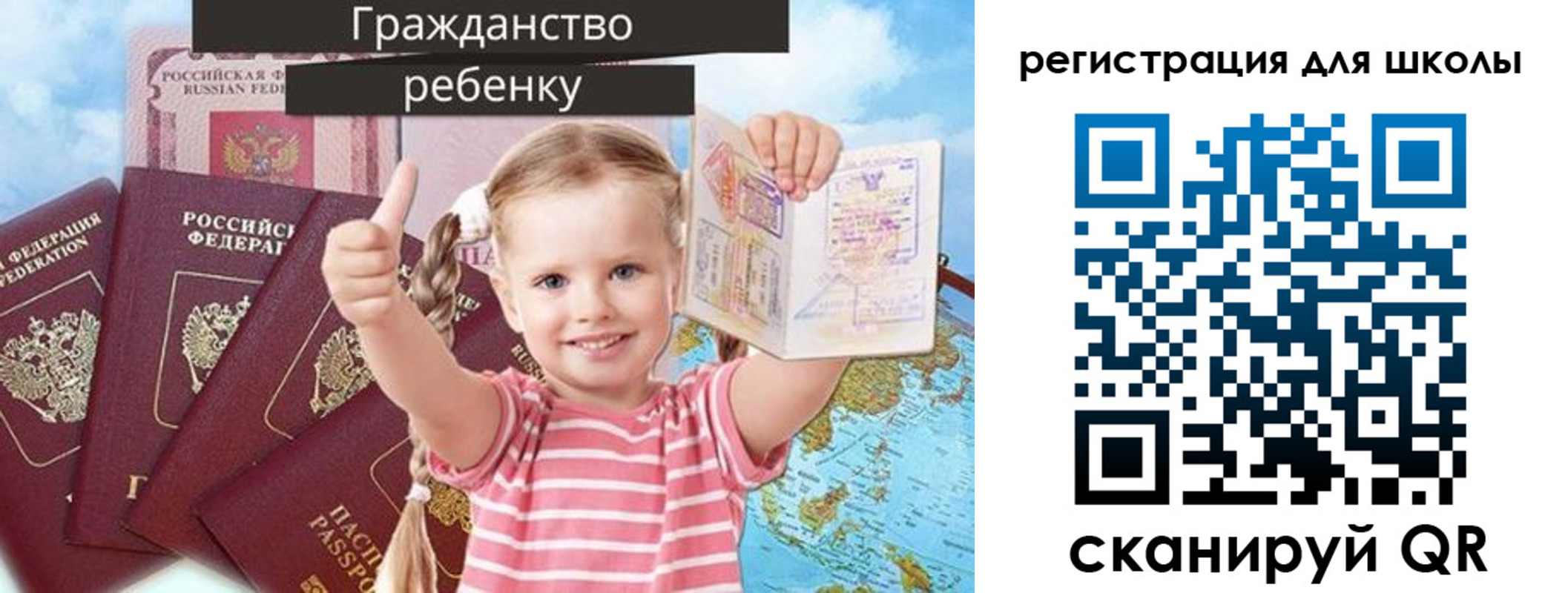 временная регистрация госуслуги в Петропавловске-Камчатском